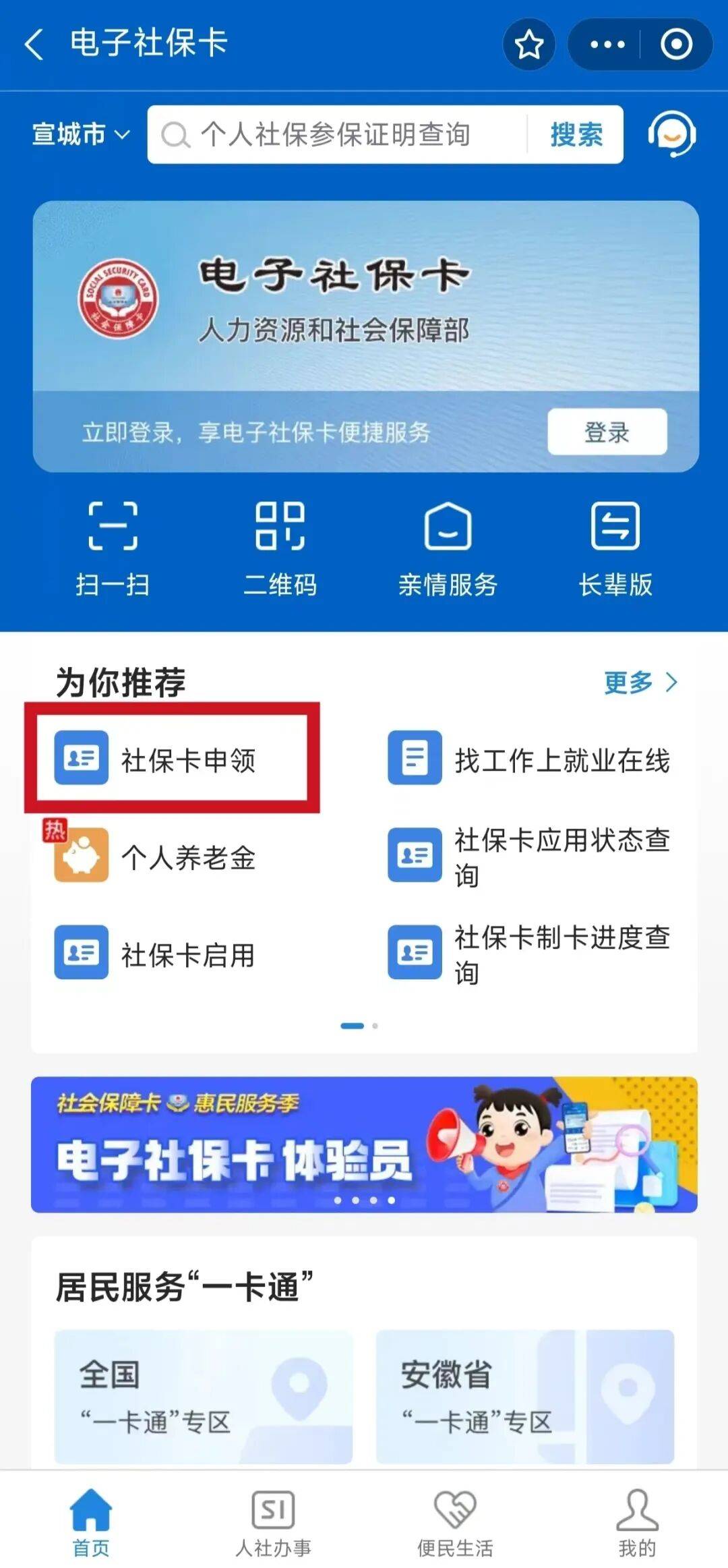 安达最新套医保卡联系方式2024方法分析(最方便真实的安达套医保卡的渠道是真的吗方法)