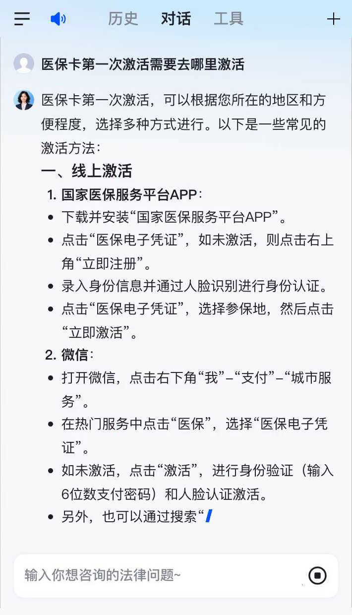 安达最新医保卡有到期时间吗方法分析(最方便真实的安达医保卡有到期时间吗现在方法)
